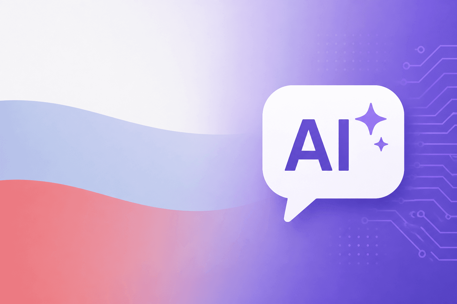 ChatGPT в России в 2025 году: как получить доступ без VPN